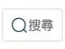 义乌花卉选购指南:常见鲜切花品质怎么看 义乌花卉选购指南:常见鲜切花品质怎么看