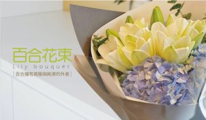 义乌生日鲜花怎么搭配：从收花人喜好出发选花