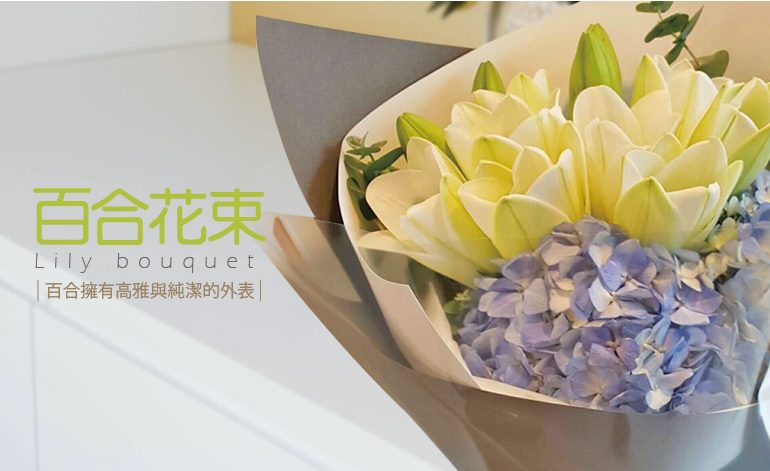 义乌生日鲜花怎么搭配：从收花人喜好出发选花