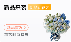 义乌鲜花怎么选：从场合、颜色到花材搭配的实用思路
