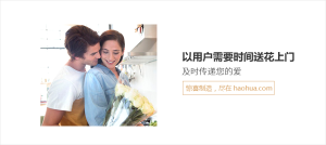 义乌同城送花怎么选花束：时间、场合与预算思路