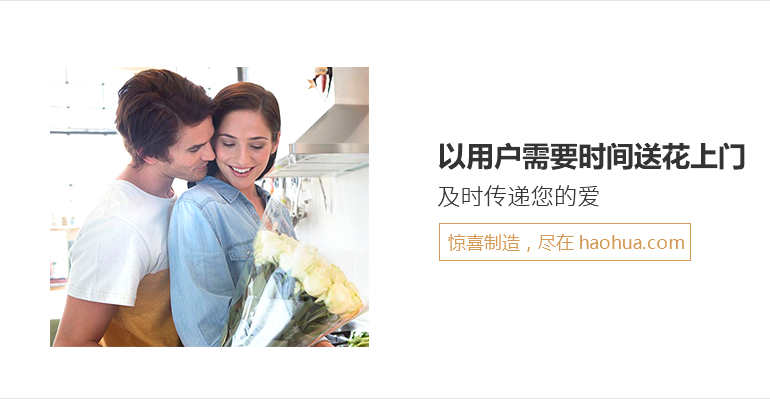 义乌同城送花怎么选花束：时间、场合与预算思路